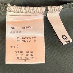 【GRL】フレアパンツM裾スリットグリーン緑グレイルカジュアルシンプル清楚y2kの画像
