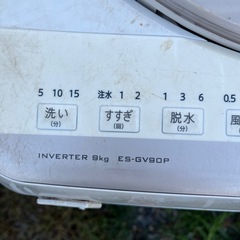 シャープ　洗濯機　ジャンク品の画像