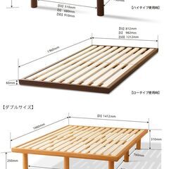 ダブルベッドフレー厶（汚れあり）10月末処分予定の画像