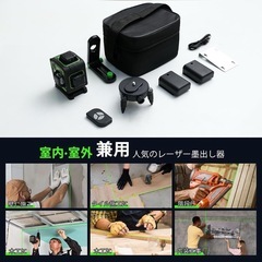 【新品未使用】16ライン リモコン付き レーザー墨出し器 墨出しレーザー 4Dグリーンレーザー墨出し器 4x360° 水平器の画像
