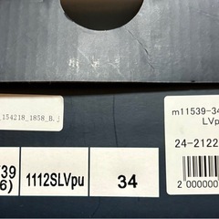 メヌエ Menue 2way バブーシュストラップパンプス　21.5センチの画像