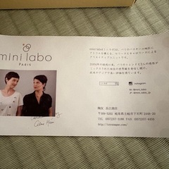mini labo の陶器のお皿！新品未使用品の画像