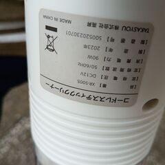 コードレスステイッククリーナーの画像
