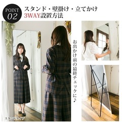 全身鏡の画像