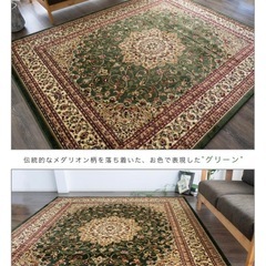 ペルシャ風　ラグ　カーペットの画像