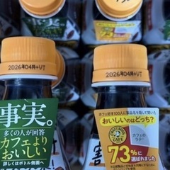 クラフトボス BOSS コーヒー 希釈用 340ml の画像