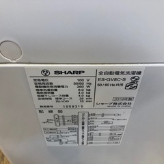 ジモティ特別価格🉐
K034★2019年製SHARP製8.0㌔洗濯機★6ヶ月保証付き★近隣配送・設置可の画像