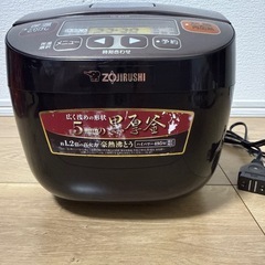 【 清掃済み 】象印 ZOJIRUSHI NL-BT05 0.5～3合炊き炊飯器の画像