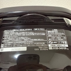 【 清掃済み 】象印 ZOJIRUSHI NL-BT05 0.5～3合炊き炊飯器の画像