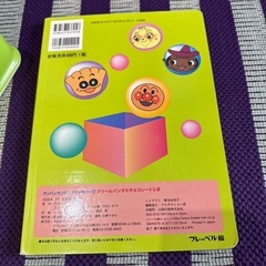 アンパンマンアニメ
ギャラリーの画像