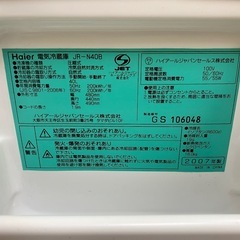ミニ冷蔵庫　ハイアールの画像