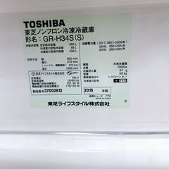 MKT10024 トウシバ 340L 冷蔵庫 大型 小型 一人暮らしの画像