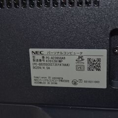 中古良品一体型パソコン NEC A2365/G Windows11+office AMD Ryzen 7 7730U/爆速SSD1TB/メモリ16GB/23.8インチ/WEBカメラ/DVDマルチ搭載の画像