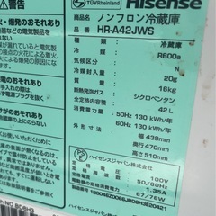 　全自動洗濯機2019年ハイセンスの画像