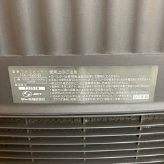 K2510-020 SHARP 蓄熱 ファンヒーター HX-G2 ブラック 耐震自動運転停止 6畳暖房 1997年製 動作確認済み キズ汚れ有りの画像