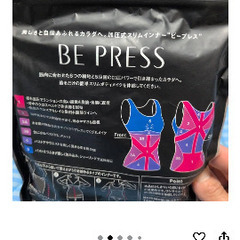 ファビウス矯正インナーSサイズ２枚の画像