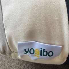 Yogibo サポート　の画像