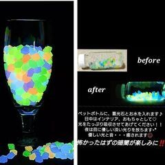 夜光石/多角形×カラフル100個（新品）の画像