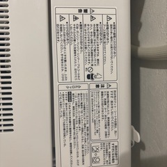 全自動電気洗濯機の画像