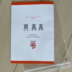 エルゴ　抱っこ紐の画像