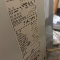 【10/21まで】窓付きエアコン2個の画像