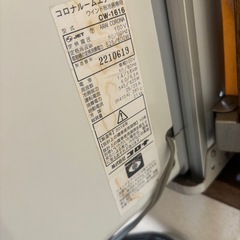 【10/21まで】窓付きエアコン2個の画像