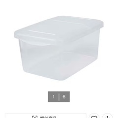 冷蔵庫用米びつ  3kgの画像