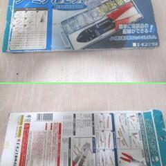 ★エーモン工業株式会社 　ターミナルセット 　ITEM No,E2　 配線作業 の画像