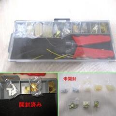 ★エーモン工業株式会社 　ターミナルセット 　ITEM No,E2　 配線作業 の画像