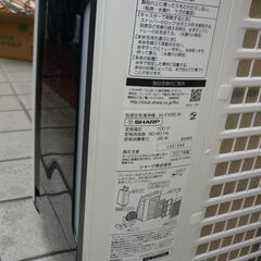 シャープ　空気清浄機　２０１７年製　KIーFX５５－Wの画像