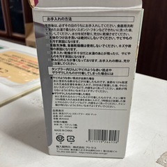 I2510-059 真空断熱 ステンレスタンブラー 450mlの画像