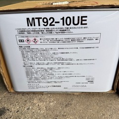 Panasonic MT92-10UE ウッディフロアボンド 10kgの画像
