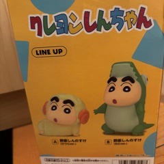 クレヨンしんちゃんフィギュアの画像