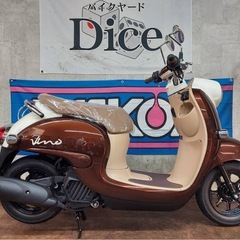 ★新車！　ヤマハ　ビーノ　最終モデル　メーカー保証有り　AY01　入手困難　人気実働車　原付　バイクの画像