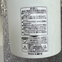 扇風機　リモコン付きの画像