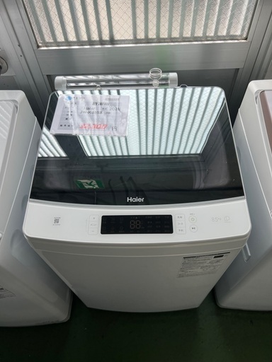洗濯機 2024 ファミリータイプの通販はau PAY マーケット - 輸入雑貨の 