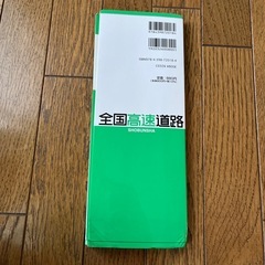 全国高速道路の画像