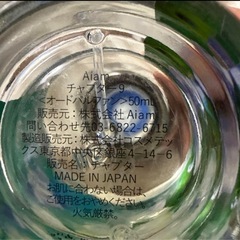 Aiam chapter 9アイアムチャプター9の画像