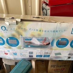 マットレス クールマット エアコンマット そよ（送風のみ） AX...