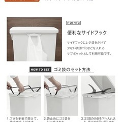 フタ付きごみ箱 2個 30ℓ アイボリーの画像