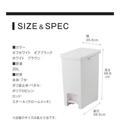 フタ付きごみ箱 2個 30ℓ アイボリーの画像