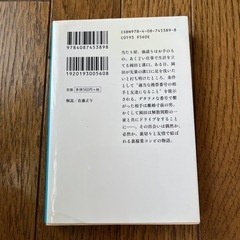 残り全部バケーションの画像