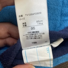 95cm リバーシブル　パーカー　フリースの画像