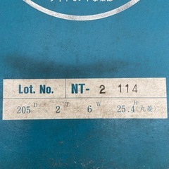 DIAMOND WHEEL ナニワドライカッタ 205の画像