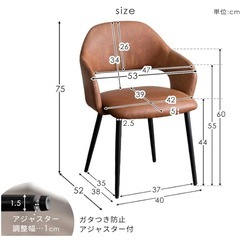 ダイニングチェア
の画像
