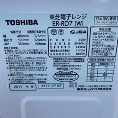 No.a221 スチームオーブンレンジ  石窯ドーム 東芝の画像