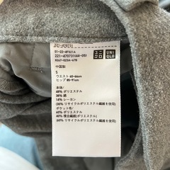 秋服　ワイドパンツの画像