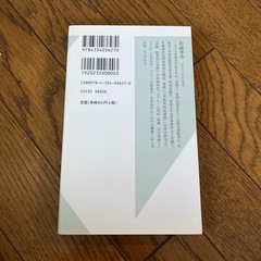 出世するから会社法の画像