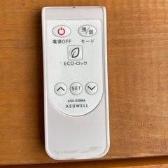 ASUWELL パネルヒーター　暖房　の画像