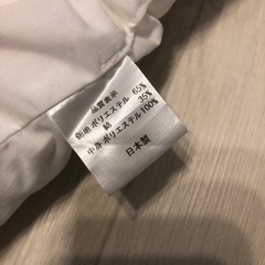 抱っこ布団　ねんねクッションの画像